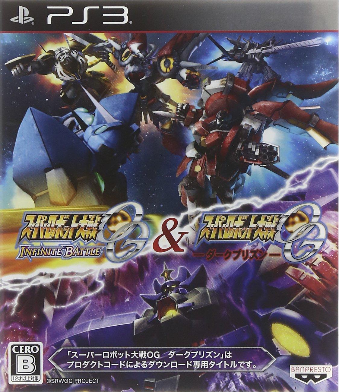 

Super Robot Wars OG INFINITE BATTLE & Super Robot Wars OG Dark Prison - PS3