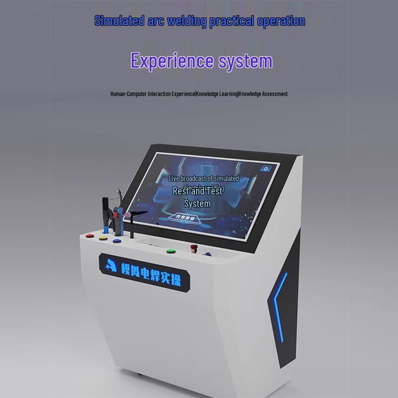 Su Xiaozhi Simulated Welding Training System