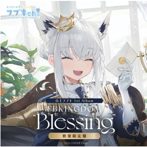 Hololive Shirakami Fubuki 1st Album "FBKINGDOM "Blessing"" Limited Edition