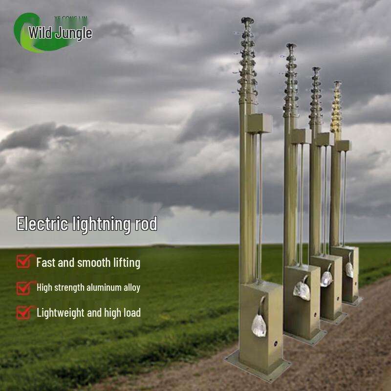 Портативный электрический выдвижной наружный громоотвод