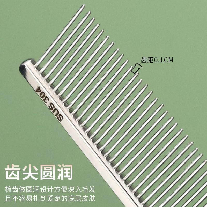 Stainless Steel Pet Grooming Comb Long Hair Cats Dogs 22cm Straight Detangling With Dense Pins