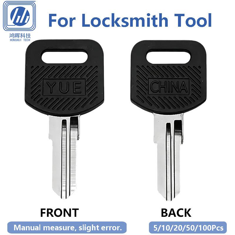 5-100Pcs/Lot Uncut Blank Keys Cooper Apartment Lock Clone Household Doors Anti-Oxidation 16.2x6.8x1.5mm Locksmith Copy Gadgets