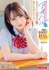 3 Sex Scenes with a Beautiful Girl In from a Completely Subjective Rin Seo Prestige Aoharu Uniform, Perspective. #14 / [DVD]