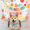 Birthday Toy Set for Dogs and Plush Dog Chew Squeak and Bib for Pets 3-Piece Cats Toy, Toy, Cake, Hat,