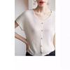 Exquisite French Retro Ice Silk V-Neck Knitted Summer T-Shirt for Women