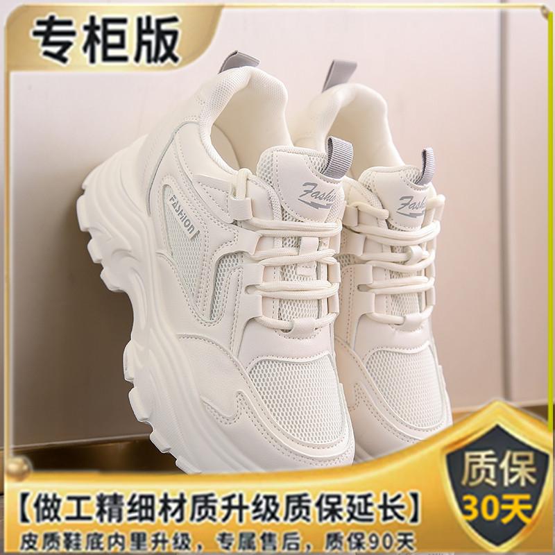 Inner Height Increase Spring and Autumn New Casual Small Thick-soled Muffin Sneakers