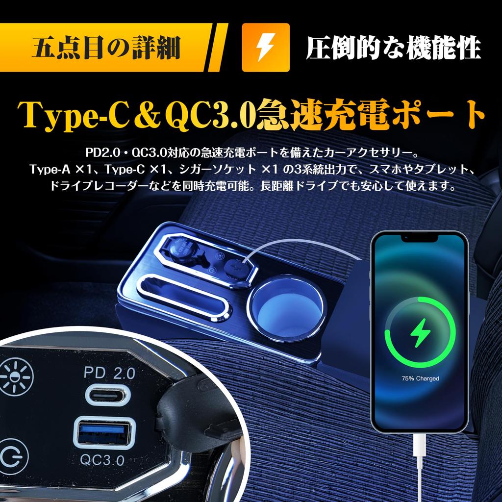 Echimy Hustler G Grade Dedicated Console Box Armrest with RGB Brightness USB Large Capacity Small Item Elbow Hustler Accessory 2020 MR52S/MR92S