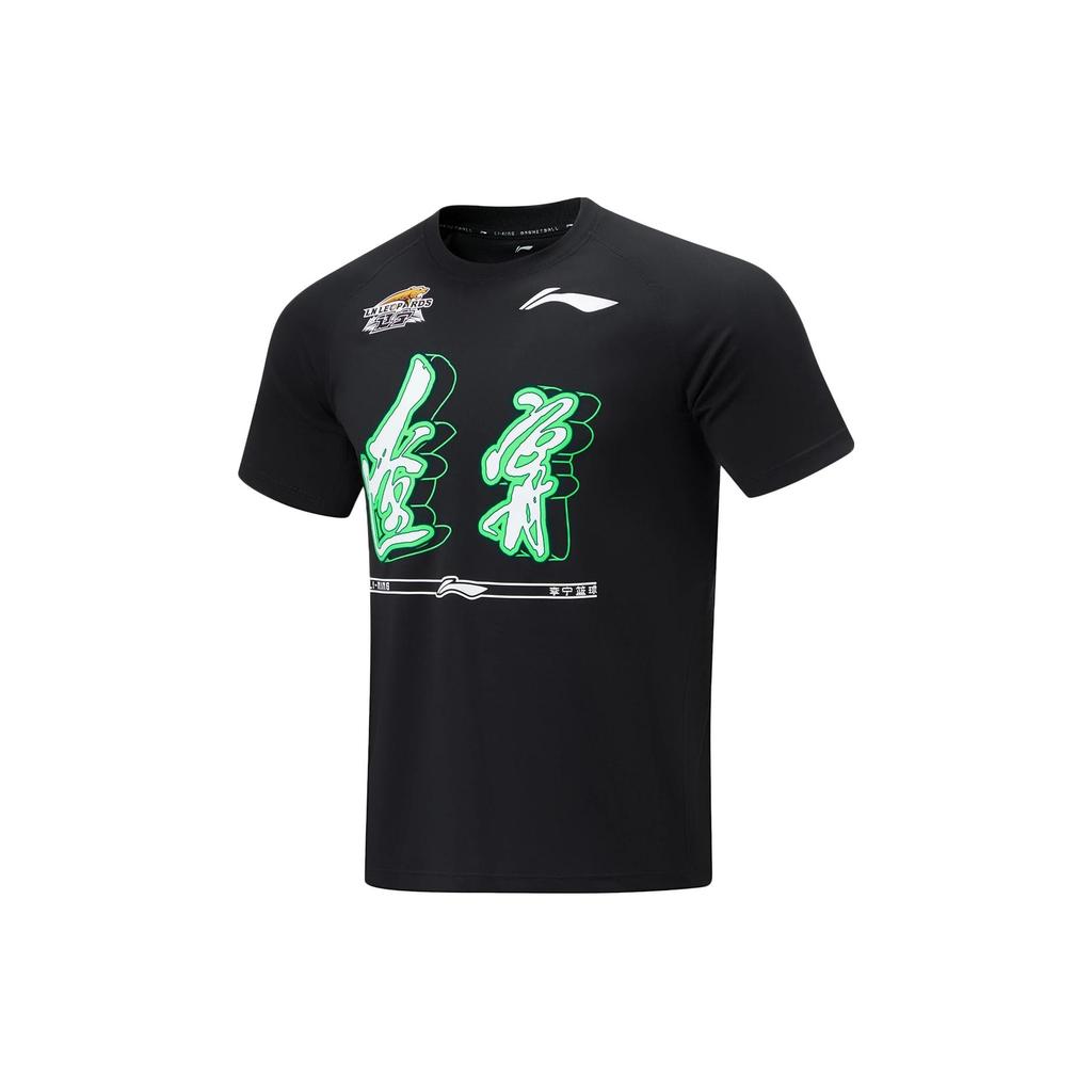 Li Ning CBA Basketball Jersey Men's Black ATST917-1