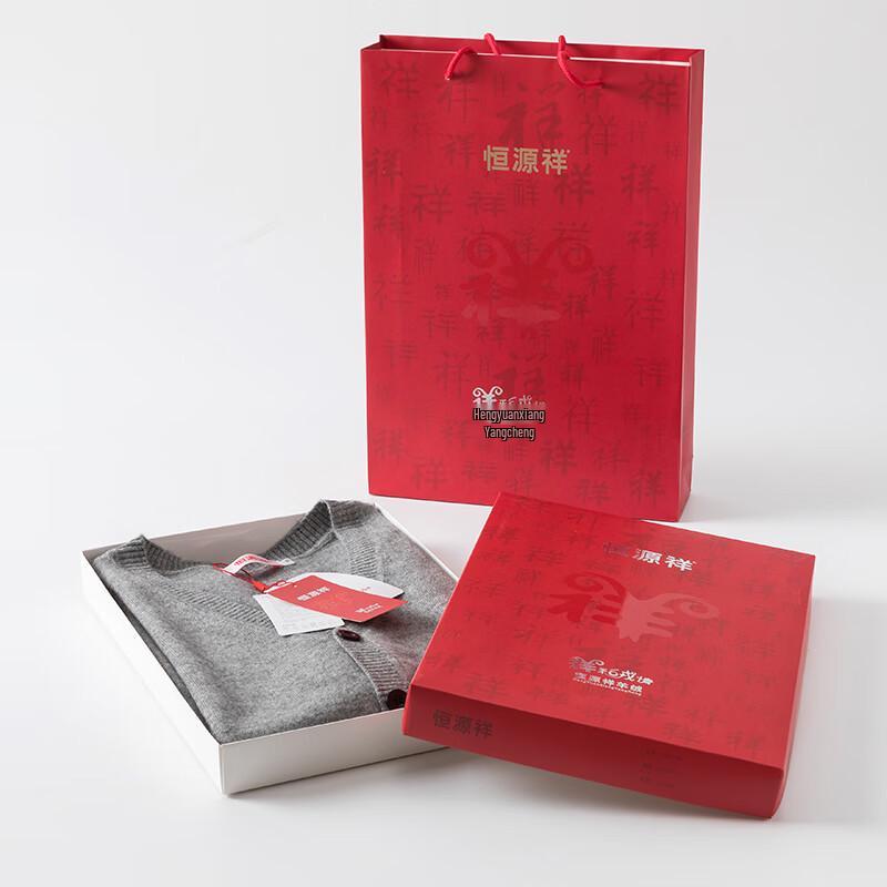 Hengyuanxiang Men's Pure Cashmere V-Neck Cardigan