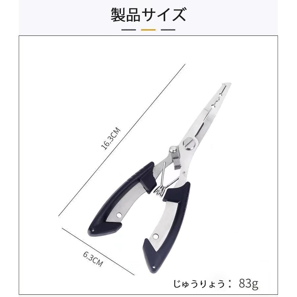 SHSHANLC [Multi-functional Fishing Pliers Set] Stainless Steel Fishing Pliers, Fish Grip, Hook Remover, PE Line Cutter, Split Ring Opener, Fishing