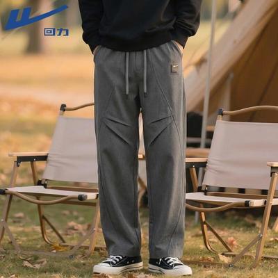Men's Loose Fit Sports Pants