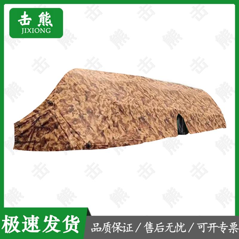Jixiong Outdoor Emergency Modular Frame Tent