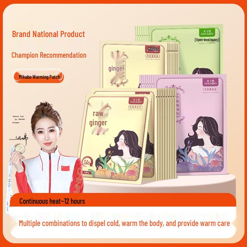 

Набор из 50 одноразовых греющих пластырей: Теплые стикеры для детей на живот и тело для защиты от холода. 30 pieces