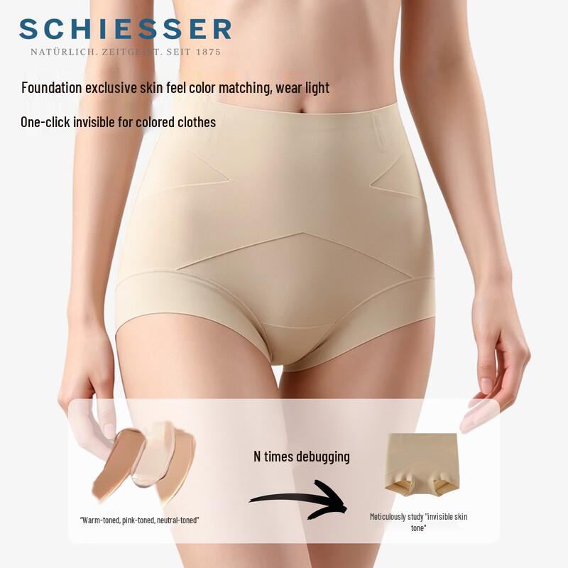 Schiesser Women's Seamless Mulberry Silk High-Waist Tummy Control Boxer Briefs