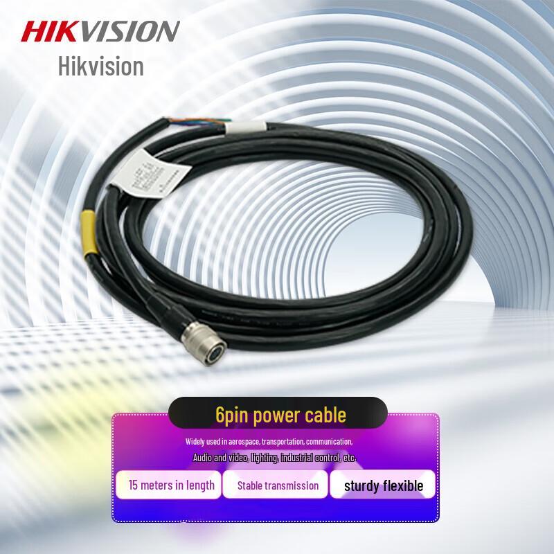 

Hikvision Industrial Camera 6-Pin Power Cable