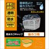 SAGISAKA Bicycle Basket Cover Waterproof Basket Cap for Rear Basket