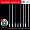 Phillips Head Electric Screwdriver Drill with Extended Fine Head, Strong Magnetic Hex Bit, High Hardness