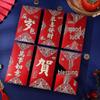 2024 Glitter Frosted Thick Red Wedding Envelope with Double Happiness Design