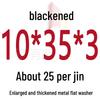 Round Blackened Thickened Metal Washer (M4-M16)