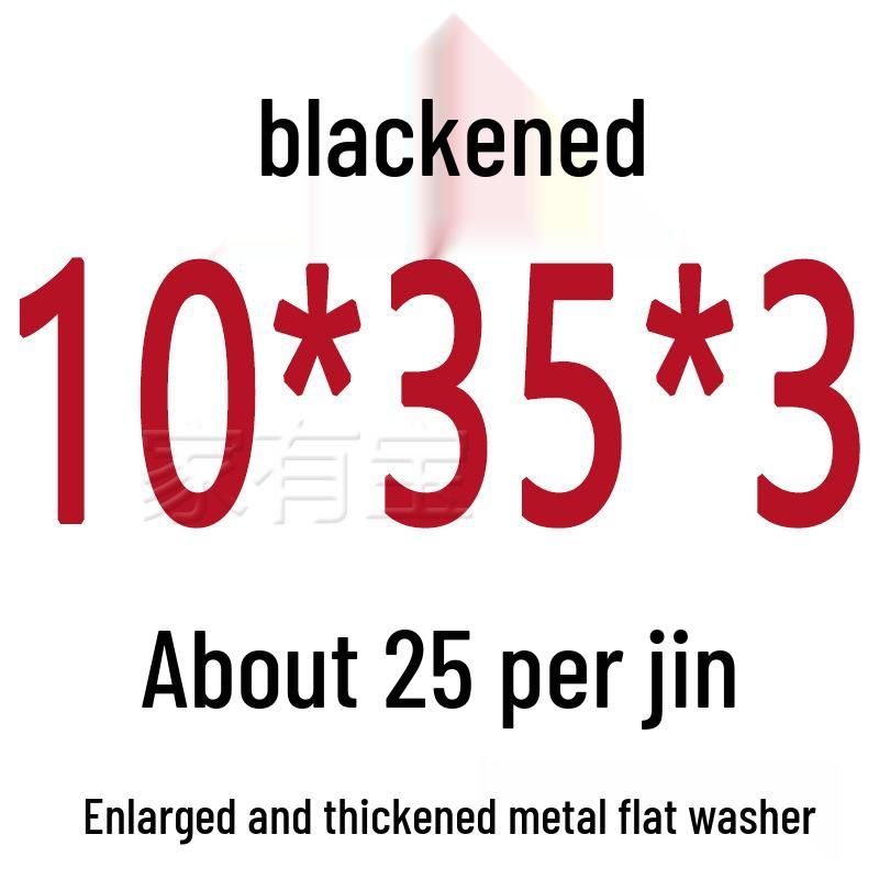 Round Blackened Thickened Metal Washer (M4-M16)
