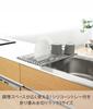Yamazaki Foldable Dish Drainer with Silicone Size W42 x D26 x Includes a tray for draining small foldable and Tray, S, White, Approx. H0.8cm, items,