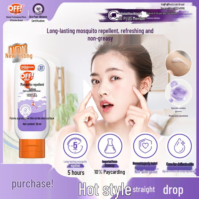 Raid O'Meara Chikungunya Mosquito Repellent Lotion 50ml