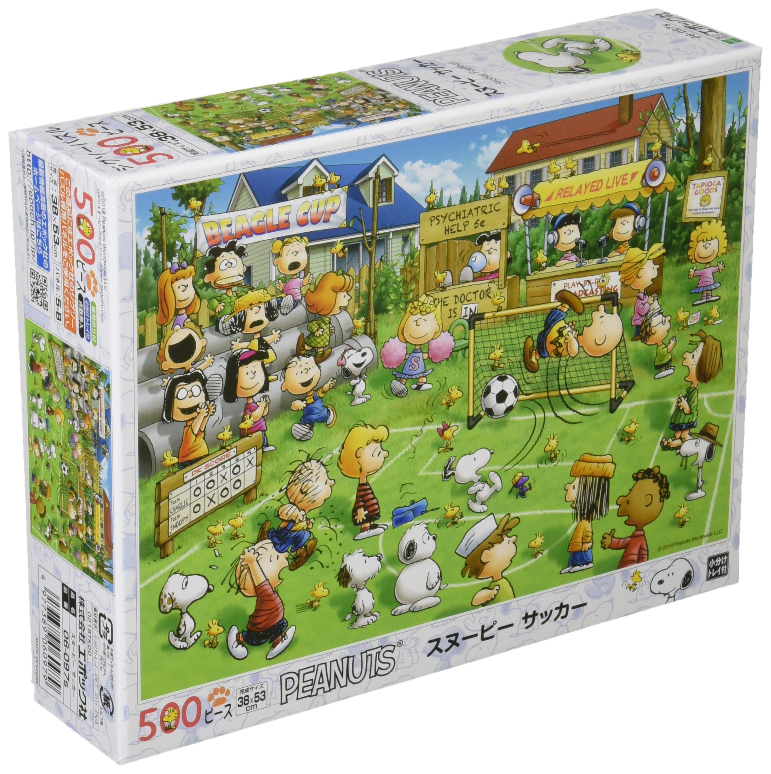 

Epoch Peanuts Snoopy Soccer Jigsaw Puzzle with and Score Ticket 500-piece (38x53cm) 06-097s Glue, Spatula,
