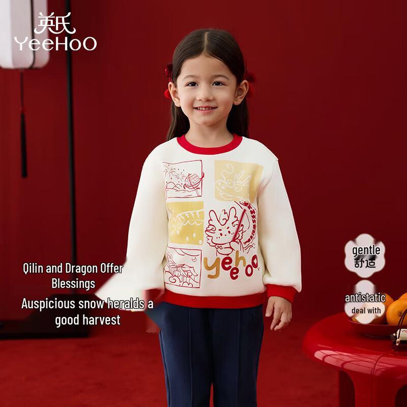 YEEHOO Kids' Festive Knit Round Neck Sweatshirt