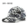 New Men Women Camouflage Printed Armygreen Baseball Caps Jungle Anti-Uv Sunhat Outdoor Unisex Sports Adjustable Snapback Hat Vis