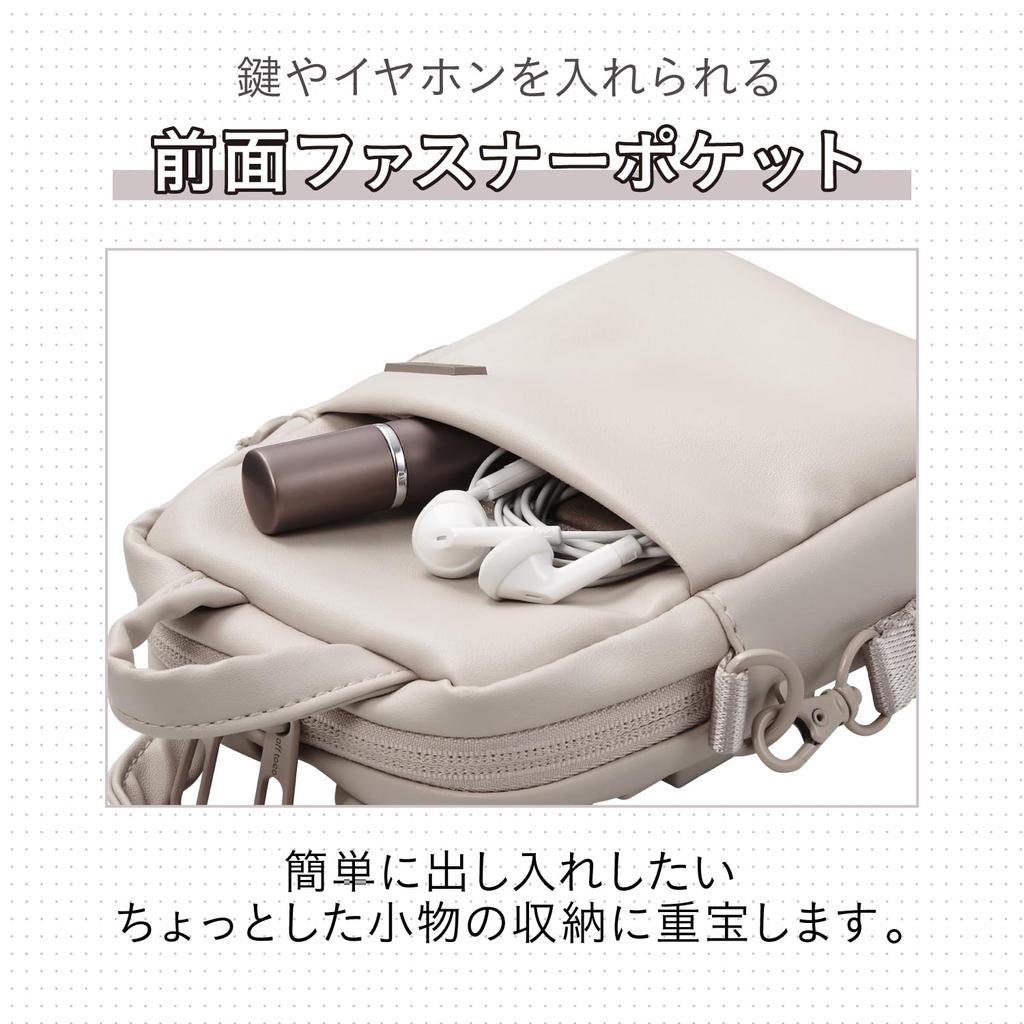 ELECOM Off Toco Shoulder Pouch, Leather-Like Cream Beige, BMA-OFSC01BE