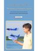 Cross-border Children's Foam Airplane Launcher Toy Gun: One-Key Launch, Hand-Thrown Flying Kite Ejector.
