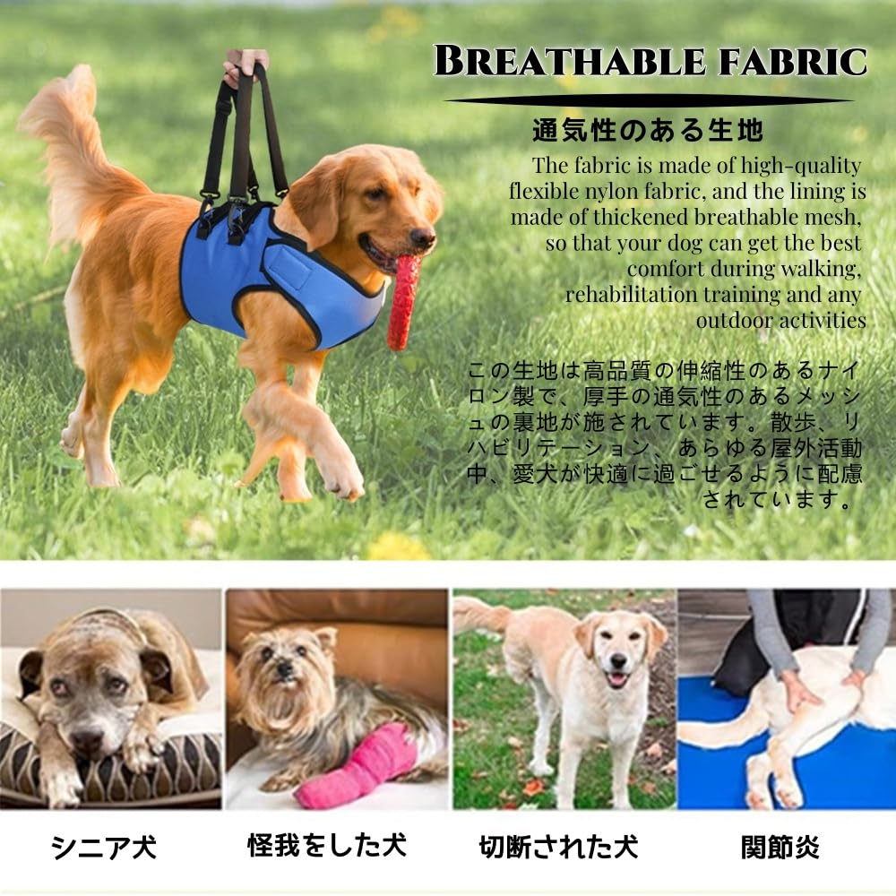 SHINIQLORA Dog Care Lift Pet Walking Lifting Walking Support for and Large Senior Front Leg Care Adjustable Waist Neck Circumference Harness, Harness,
