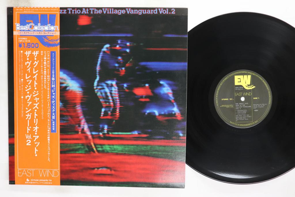 LP Record GREAT JAZZ TRIO At The Village Vanguard Vol.2 15PJ1016 EAST WIND 1979 Japan Obi Jazz Used