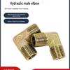 High-Pressure Hydraulic Male Thread Elbow Adapter: Right Angle Transition, Sizes: 2-6 Points