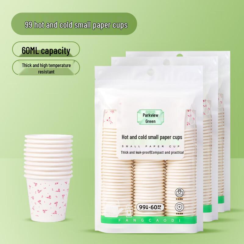 Disposable Paper Tasting Cups
