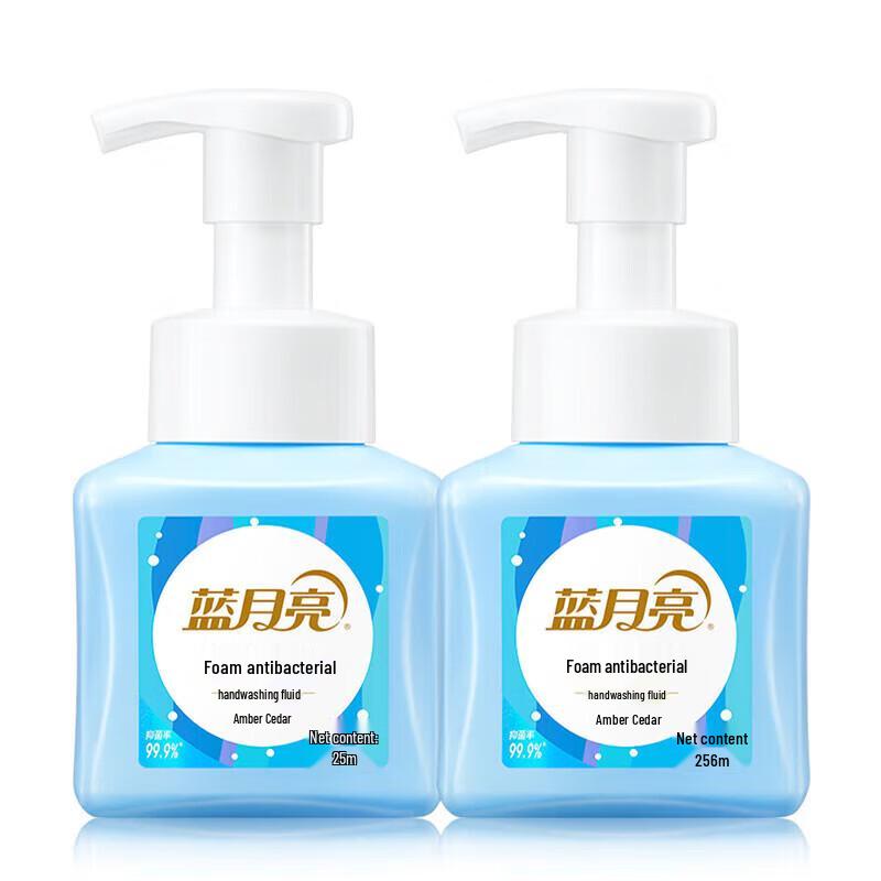 Blue Moon Foaming Hand Wash - Grain Scent Twin Pack