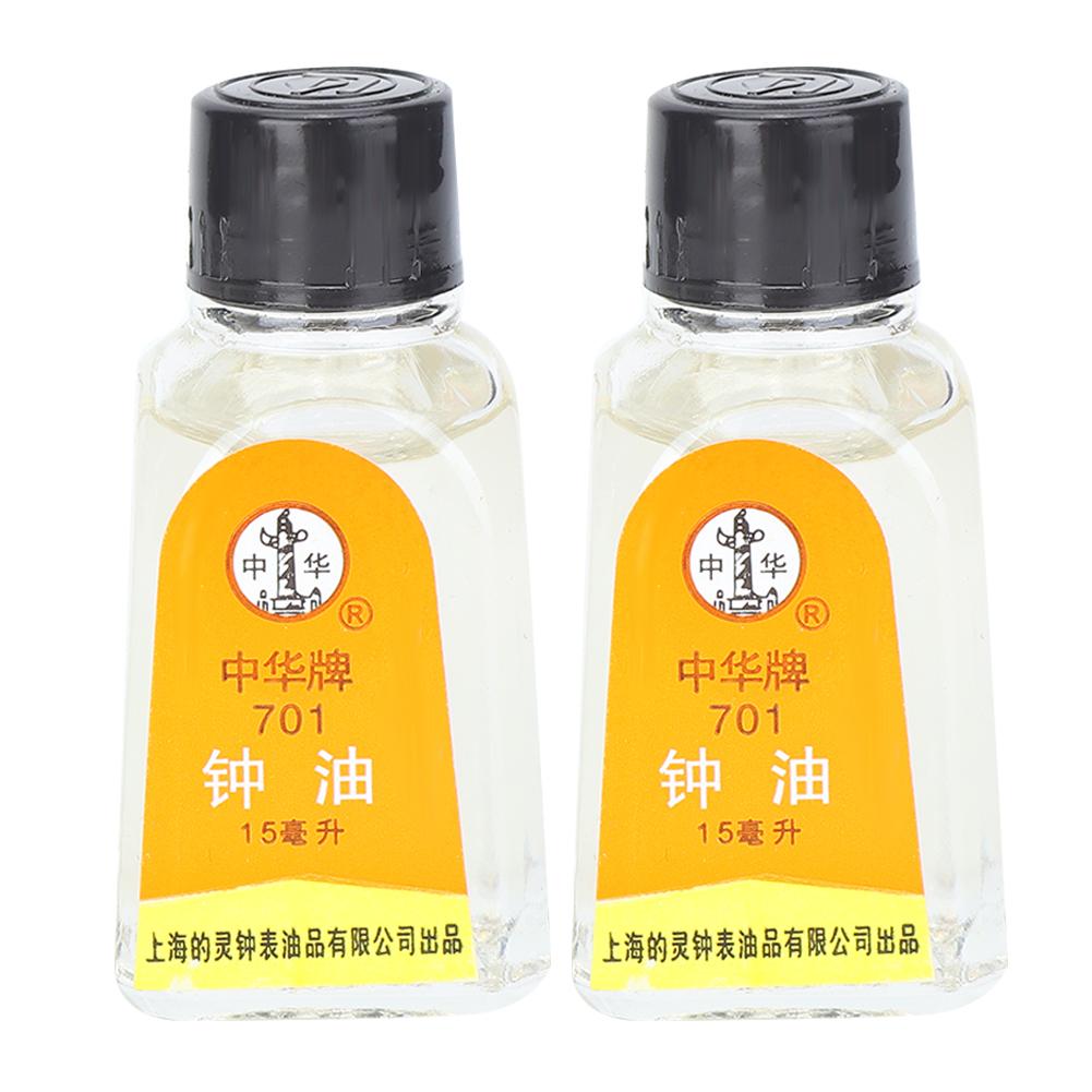 

2pcs 15ml Watch Oil 701 Lubricant Wristwatch Clock Maintenance Repair Tool