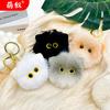 Blush Cat Ball Original Style Cartoon Handmade Plush Pendant Cat Keychain Girly Present Designed for Girls Great for Daily Use
