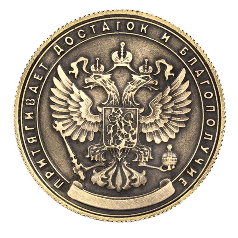 Copy Replica Russia 1 Million Ruble Commemorative Badge Double Sided copy-replica-russia-1-million-ruble-commemorative-badge-double-sided