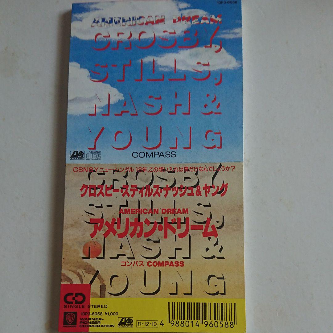 

[USED] Super rare! Crosby Stills Nassille & Young/American Dream