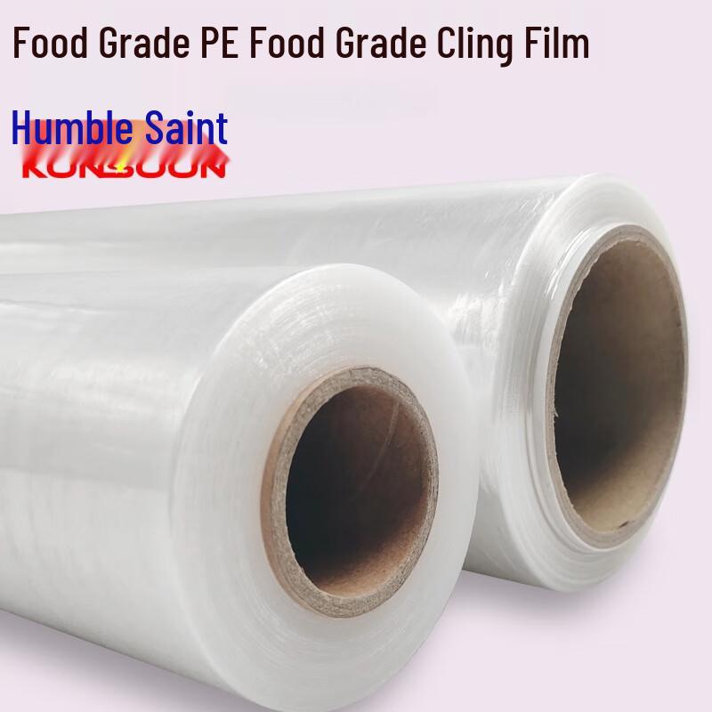 Qianxing Commercial Food-Grade PE Cling Film