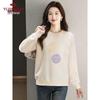 Women's Round Neck Loose Embossed Sweatshirt