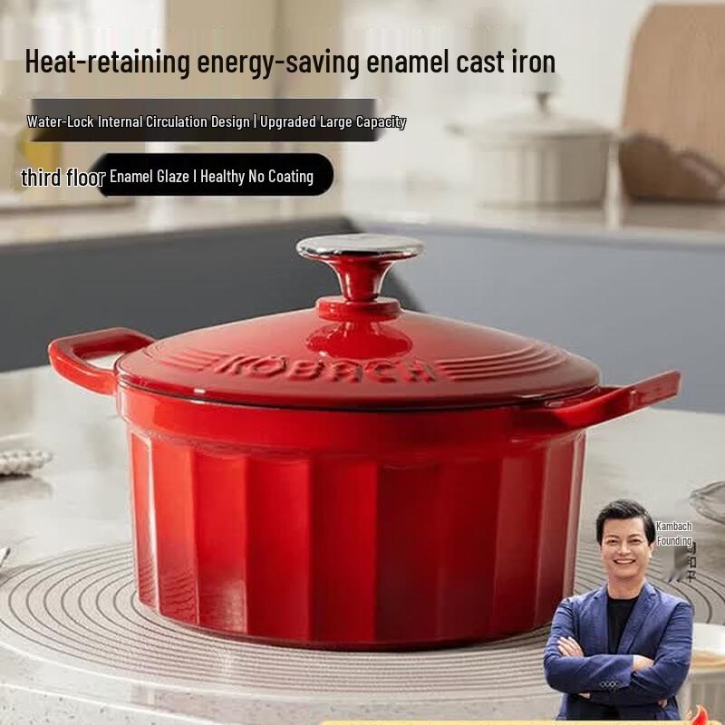 

Kobach Enamel Cast Iron Stew Pot
