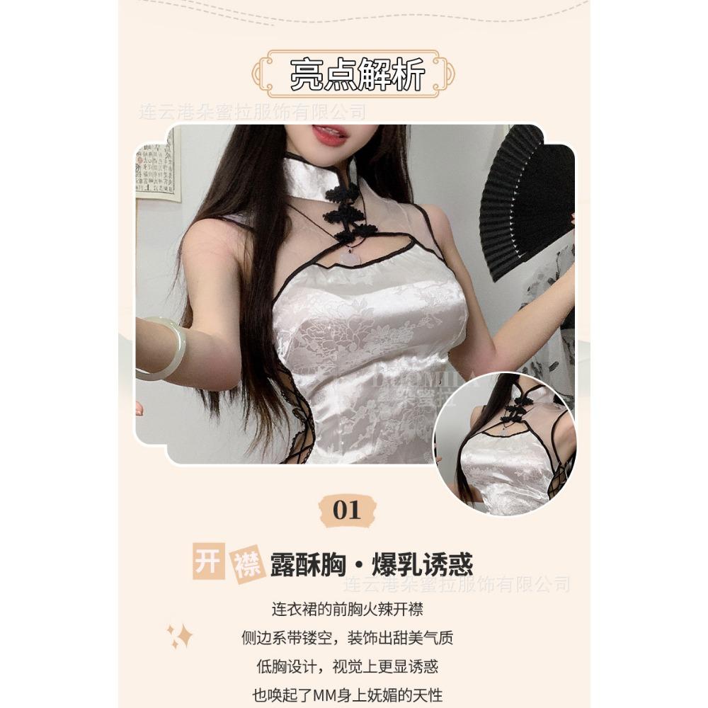Sexy Cheongsam Retro Sexy Underwear Uniform Temptation Perspective Slim Side Open Straps Passion Suit Hair