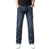 Men's Stretch Denim Trousers - New Arrival Trendy Relaxed Straight-Leg Casual Trousers