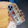 Guochao Everything Goes Well, Applicable To Apple 16promax Mobile Phone Case iPhone13 Retro 12 Calligraphy XR Soft Case 15