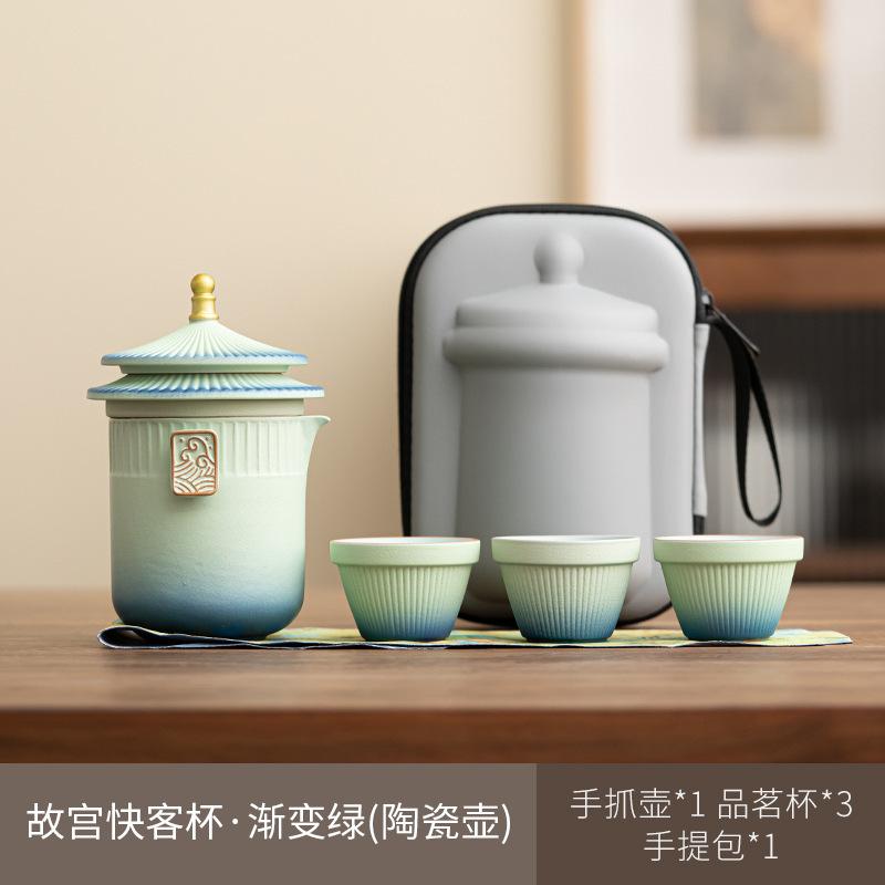 

The Palace Museum High-End Ceramic Travel Tea Set Five-piece Set светло-зеленый