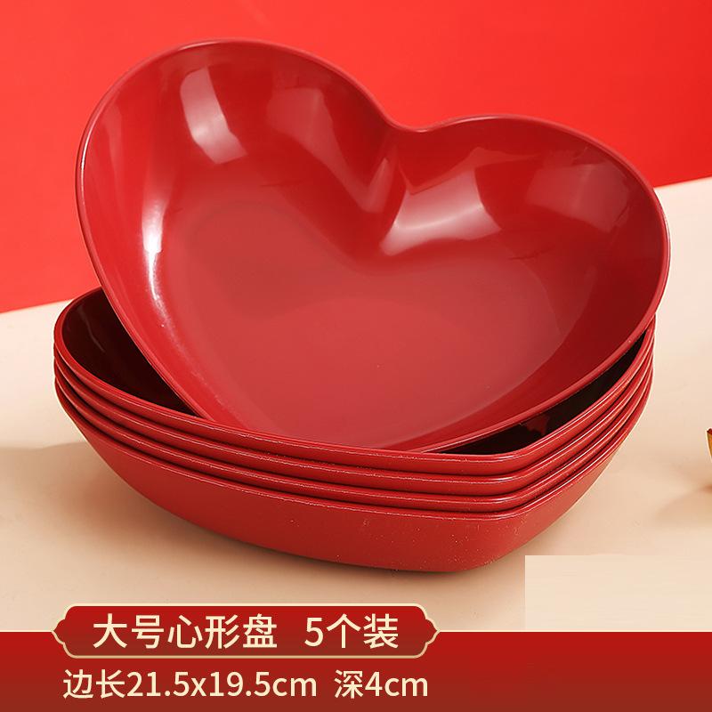 Large Love Red Fruit Plate Household Coffee Table Fruit Snacks Heart Shaped Red Plate Dining Table Bone Spitting Plate