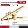 Welding Handle Electric Ground Clamp With Argon Arc Pliers And Copper Chuck