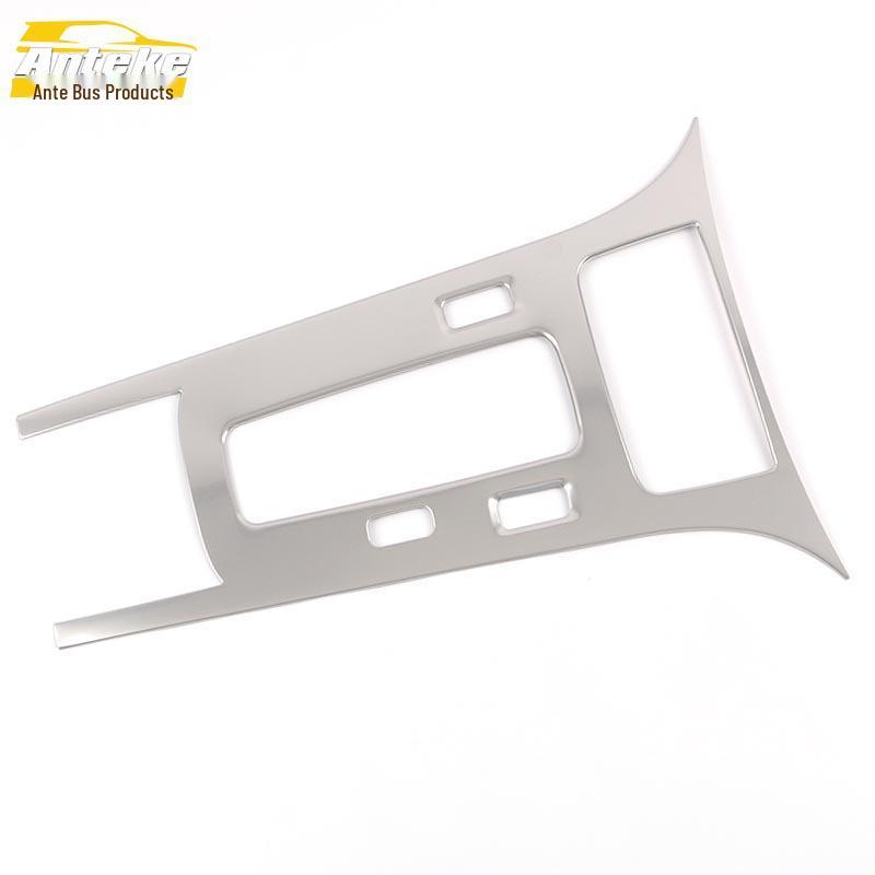 21 Shadow Leopard Gear Console Decorative Frame & Cup Holder Accents